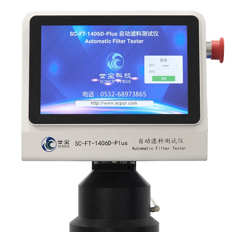 Автоматический тестер фильтровального материала PFE SC-FT-1406D-Plus